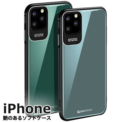 【ポイント10倍!】iPhone11 Pro ケース おしゃれ iPhone11ProMAX ケース かっこいい iPhone 11 韓国 かわいい ソフトケース スマホケース 可愛い iPhoneケース シンプル 耐衝撃 保護 グリーン アイフォン11 iPhone 11 Pro MAX カバー 背面 メンズ 軽い 薄い 大人 女子 FR