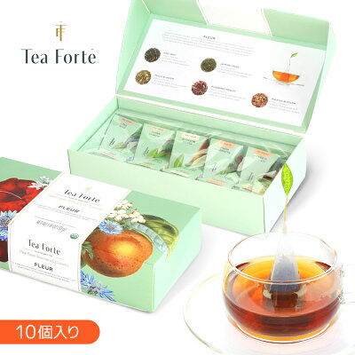 ティーフォルテ TEA FORTE フルール シングル 10個入り 紅茶 ギフト ティーバッグ ボックス オーガニック ハーブティー フレーバーティー 詰め合わせ おしゃれ 人気 かわいい おうち時間 おうちカフェ 誕生日 内祝い 母の日 プレゼント お返し