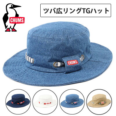 ランキング1位!チャムス チャムス別注 CHUMS Ring Taggett Hat アドベンチャーハット タゲットハット 帽子 ハット CHUMS サファリハット ブランド ヒッコリー/デニム アウトドア キャンプ レディース ハット CH05-1148 プレゼント