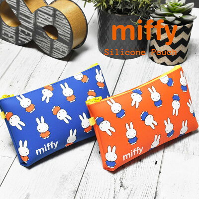 ミッフィーちゃん シリコンポーチ NUU miffy 筆箱 ペンケース ペンポーチ COSME POUCH コスメポーチ Ladies MENS UNISEX 男女兼用 旅行 プール ナイトプール 化粧 インスタ映え かわいい デカロゴ LOGO うさぎ レッド ブルー