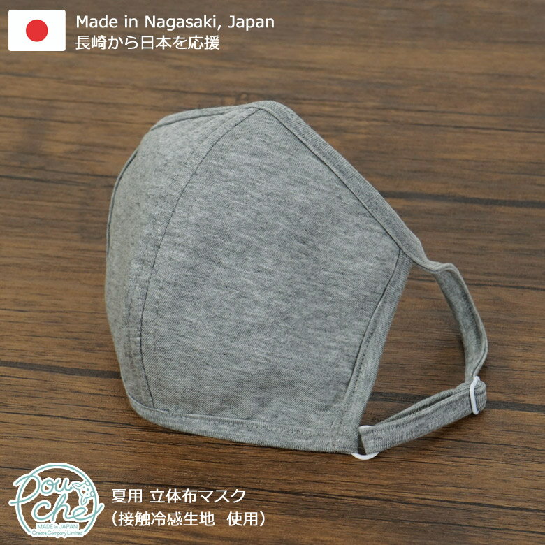 男性に人気のメンズマスク おすすめブランドランキング25選 21年版 ベストプレゼントガイド