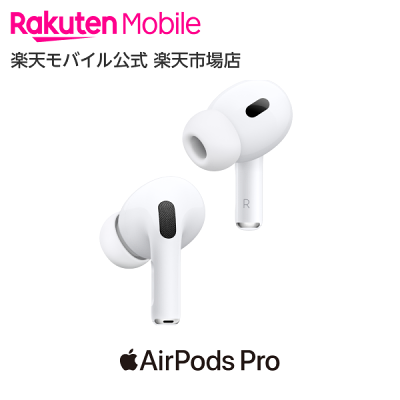 AirPods Pro(第2世代) 2022年最新モデル 新型 Apple認定店 新品 国内正規品 アクセサリー MagSafe対応 ワイヤレスイヤホン アクティブノイズキャンセリング 土日配送も対応 MQD83J/A