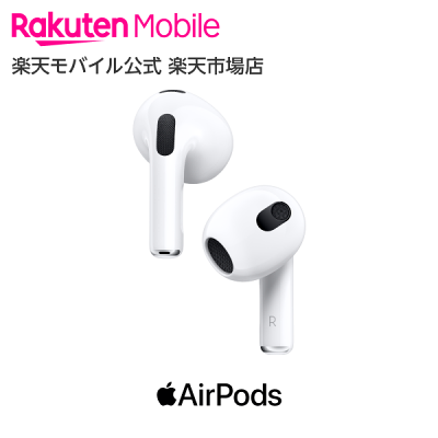 Lightning充電ケース付きAirPods(第3世代) アクセサリー 新品 国内正規品 Apple認定店 ワイヤレスイヤホン 土日配送も対応 MPNY3J/A