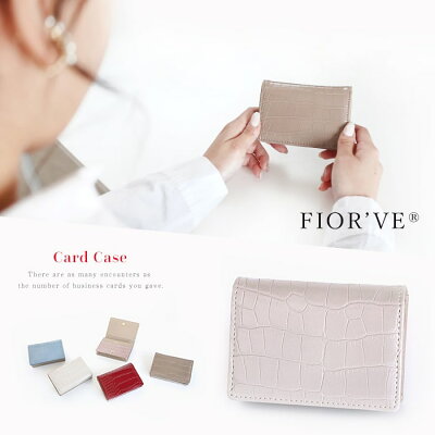 FIORVE 名刺入れ レディース オールシーズン フェイクレザー マチ付き 大容量 就活 全6色 約50枚収納 フィオレーヴ DTS-911 カード入れ カードケース 新入社員 新卒 おしゃれ ブランド