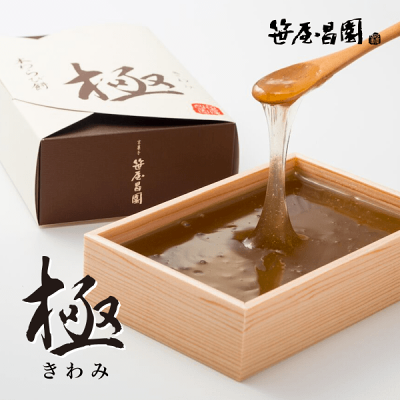 本わらび餅「極み」【420g 3〜4人前】 (節句 子供の日 和菓子 高級 スイーツ 誕生日 内祝い 出産祝い ご挨拶 京都 本わらび 土産 京都土産) 実用的 御中元 お中元 ギフト お取り寄せ 食品 スイーツ