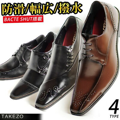 メンズブランドドレスシューズ人気ランキング21 リーガルやコール ハーンなどのおすすめプレゼントを紹介 ベストプレゼントガイド メンズブランドドレスシューズ人気ランキング21 リーガルやコール ハーンなどのおすすめプレゼントを紹介 ベストプレゼントガイド