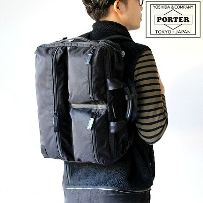 【一年保証】吉田カバン ポーター ボンド 3WAYブリーフケース PORTER BOND 3WAY BRIEF CASE 859-05605 B4対応 二気室 正規品 プレゼント