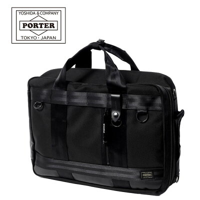 【各種利用でポイント最大25倍!】 吉田カバン PORTER HEAT BRIEF CASE (703-06980) ポーター ヒート 3WAYブリーフケース ビジネスバッグ バックパック 日本製