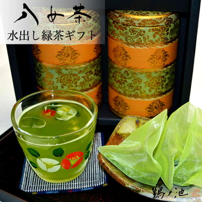 お中元 お茶 送料無料 ギフト 2缶セット 八女茶 水出し茶 プレゼント 自社栽培 安心安全 緑茶 自社農園 煎茶 冷茶 内容量 法事お返し 引き出物 お供え物 贈物 内祝 お茶 贈り物 プレゼント お土産 九州産 誕生日 御仏前 お供え物 ご仏前 志