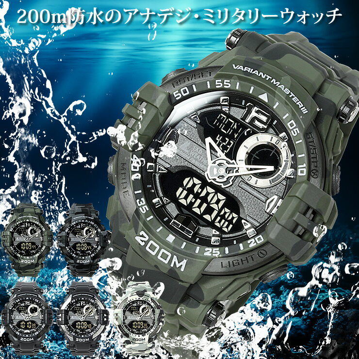 人気のメンズスポーツ腕時計 ブランドランキングTOP10【2022年最新版 