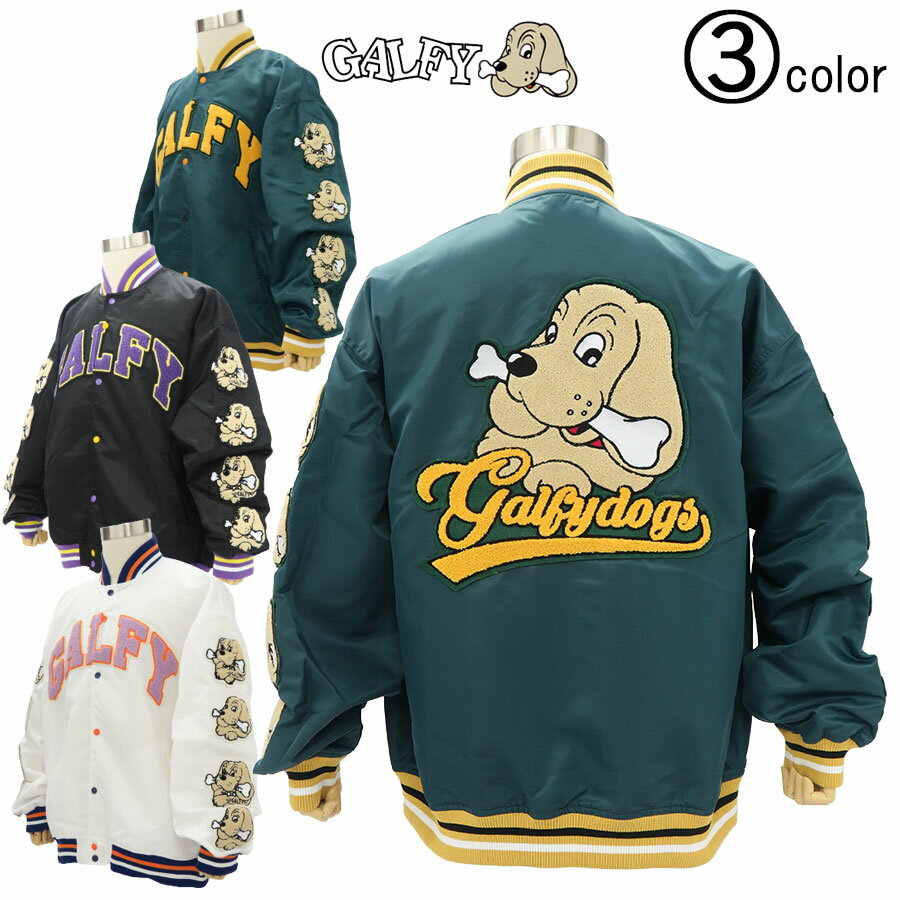 スタジャン メンズ 人気ブランドランキング22 ベストプレゼント