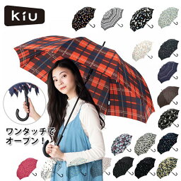 ブランド傘 レディース 人気ランキング21 ベストプレゼント ブランド傘 レディース 人気ランキング21 ベストプレゼント