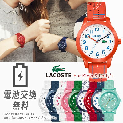 【ラッピング無料】LACOSTE kids ラコステ キッズ L.12.12 アナログ ジュニア こども レディース ウォッチ 子供 女性 腕時計 防水 軽量 カジュアルウォッチ クロコダイル ワニ ロゴ ラバー ミニ スモール 誕生日 お祝い ギフト プレゼント