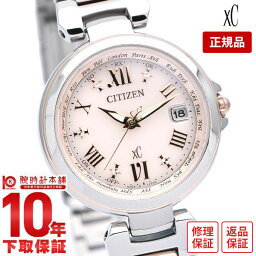 シチズン 腕時計 レディース 人気ブランドランキング22 ベストプレゼント シチズン 腕時計 レディース 人気ブランドランキング22 ベストプレゼント