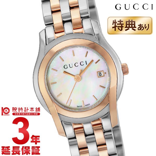 204 GUCCI グッチ時計 レディース腕時計 トワール ホワイト 人気 人気