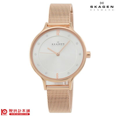 スカーゲンのレディース腕時計おすすめ 人気ランキングtop10 22年最新版 ベストプレゼントガイド スカーゲンのレディース腕時計おすすめ 人気ランキングtop10 22年最新版 ベストプレゼントガイド