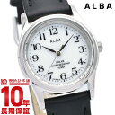 セイコー アルバ 腕時計（レディース） セイコー アルバ ALBA ソーラー 10気圧防水 AEGD543 [正規品] レディース 腕時計 時計【あす楽】【あす楽】