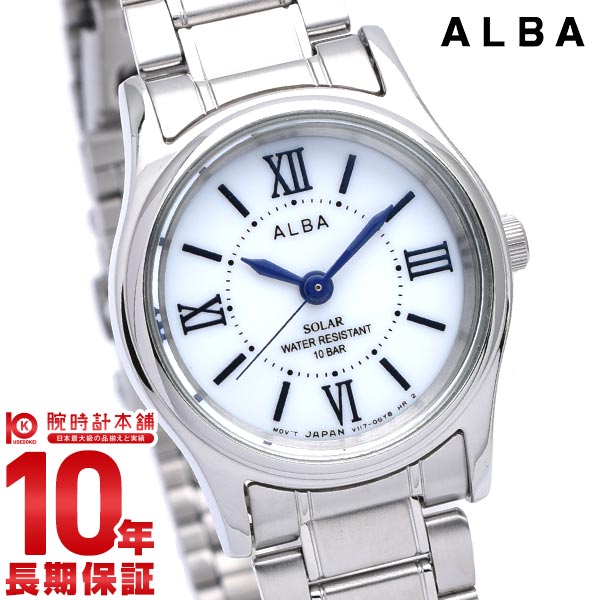 女性向けソーラー腕時計 ブランド12選 21年最新版 ベストプレゼントガイド