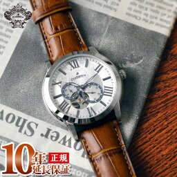 40代 男性へのブランド腕時計 メンズ 人気プレゼントランキング21 ベストプレゼント 40代 男性へのブランド腕時計 メンズ 人気プレゼントランキング21 ベストプレゼント