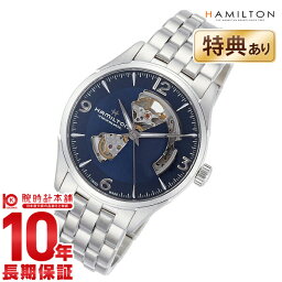 ビューマチック 腕時計（メンズ） ハミルトン ジャズマスター 腕時計 HAMILTON ビューマチック H32705141 メンズ【あす楽】【あす楽】
