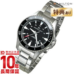 カーキ 腕時計（メンズ） ハミルトン カーキ 腕時計 HAMILTON ネイビー　スキューバ H82335131 メンズ【あす楽】【あす楽】