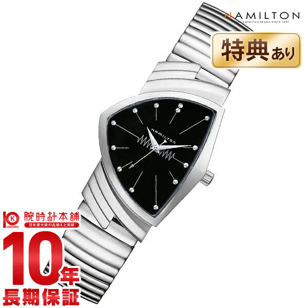 ベンチュラ 腕時計（メンズ） 人気ブランドランキング2022 | ベスト 