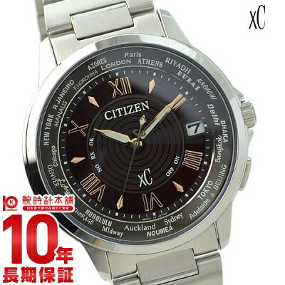 【20日は店内ポイント最大36倍!】シチズン クロスシー CITIZEN XC 限定 エコドライブ ソーラー電波 電波ソーラー ハッピーフライト ペアウォッチ 限定2000本 CB1020-71X 腕時計メンズ ショコラケーキ