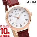 セイコー アルバ 腕時計（レディース） セイコー アルバ ALBA AHJK446 レディース【あす楽】【あす楽】