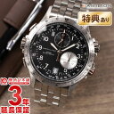 ハミルトン 腕時計 ハミルトン 腕時計 HAMILTON カーキ アビエーション ETO H77612133 [輸入品] メンズ 腕時計 時計【あす楽】【あす楽】
