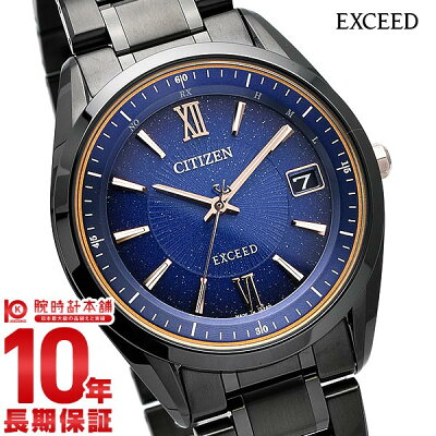 男性におすすめのメンズ電波ソーラー腕時計人気ブランドランキング35選 21年版 ベストプレゼントガイド 男性におすすめのメンズ電波ソーラー腕時計人気ブランドランキング35選 21年版 ベストプレゼントガイド