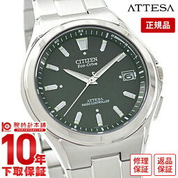 シチズン 腕時計 メンズ 就職祝いプレゼント 人気ランキング ベストプレゼント