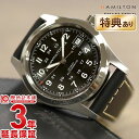 ハミルトン 腕時計 ハミルトン カーキ フィールド 腕時計 HAMILTON オート H70455733 メンズ 時計【あす楽】
