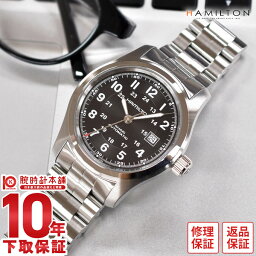 30代 彼氏へのハミルトン 腕時計 メンズ 誕生日プレゼント 人気ランキング22 ベストプレゼント 30代 彼氏へのハミルトン 腕時計 メンズ 誕生日プレゼント 人気ランキング22 ベストプレゼント