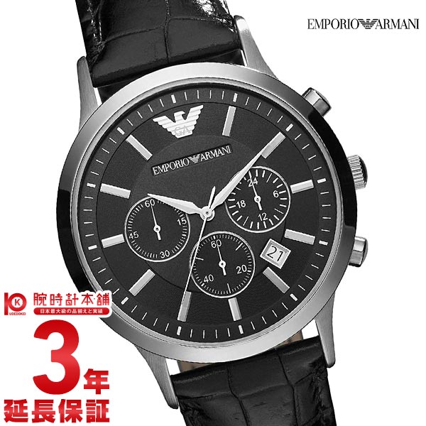 30代 彼氏へのブランド腕時計 メンズ 人気プレゼントランキング21 ベストプレゼント