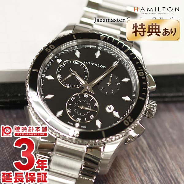 ハミルトンのメンズ腕時計おすすめ 人気ランキングtop10 21年最新版 ベストプレゼントガイド