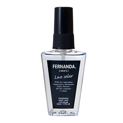 フレグランスボディミスト(ルーズソーラー)50ml FERNANDA(フェルナンダ) Fragrance Body Mist(Luz Solar) メンズ 香水 ポイント 消化 男性【大人気・再入荷メール便OK】