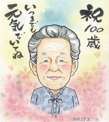 喜寿のお祝いに贈る人気 おすすめのプレゼント30選 21年最新 ベストプレゼントガイド 喜寿のお祝いに贈る人気 おすすめのプレゼント30選 21年最新 ベストプレゼントガイド