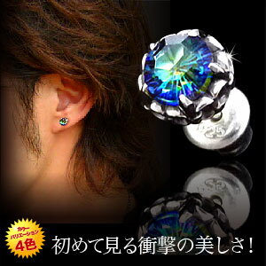 \スーパーSALE!/メール便なら送料無料! pi0401 メンズピアス シルバーアクセサリー シルバーピアス バラ売り(片耳のみ) 5つのフレアで抱えた虹色の輝き! メンズ アクセサリー ピアス フレア・百合・ユリの紋章 ミスティッククォーツ