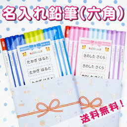 女の子への入学祝い小学校プレゼント 人気ランキング21 ベストプレゼント 女の子への入学祝い小学校プレゼント 人気ランキング21 ベストプレゼント