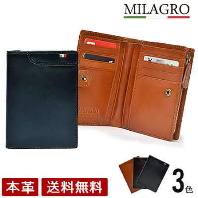 Milagro ミラグロ L字ファスナー二つ折り財布 メンズ レディース 折り財布 財布 小銭入れ付き 革 本革 イタリアンレザー タンポナート レザー cas571 【メール便不可】【送料無料】