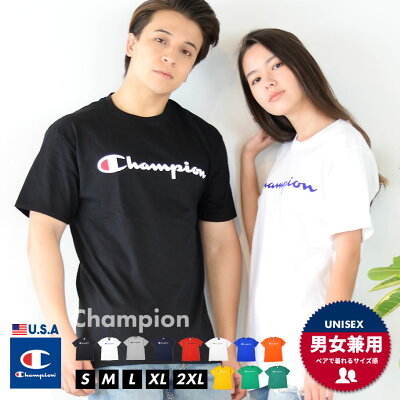 【メール便対応】Champion チャンピオン Tシャツ ペア カップル 半袖 大きいサイズ おそろ ロゴt メンズ レディース スポーツ ストリート ファッション S M L XL 2XL XXL GT23H Y06794 おうちコーデ