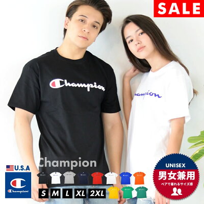 【ワンダフルデー1760円 メール便対応】Champion チャンピオン Tシャツ ペア カップル 半袖 大きいサイズ おそろ ロゴt メンズ レディース スポーツ ストリート ファッション S M L XL 2XL XXL GT23H Y06794 おうちコーデ