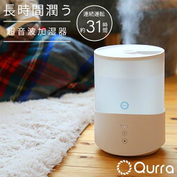 アロマグッズ アロマ加湿器 人気ブランドランキング2021 ベストプレゼント