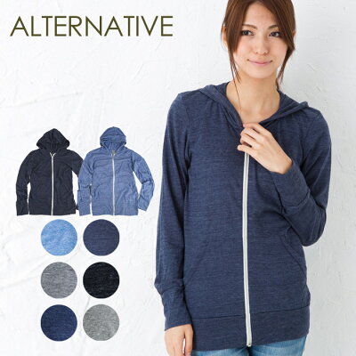 Alternative Apparel オルタナティブ アパレル L/S Zip Hoodie ロングスリーブ ジップアップ パーカー 01970E1ECO 【レディース 無地 薄手長袖 パーカ】【あす楽】
