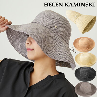 ヘレンカミンスキー プロバンス12 帽子 Helen Kaminski Provence 12 ハット 紫外線対策 折りたたみ帽子 ラフィアハット ツバ広い 麦わら帽子 レディース お洒落 麦わら