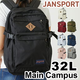 Jansport リュック 人気ブランドランキング21 ベストプレゼント Jansport リュック 人気ブランドランキング21 ベストプレゼント