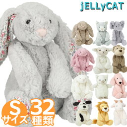 ぬいぐるみ 人気ブランドランキング22 ベストプレゼント ぬいぐるみ 人気ブランドランキング22 ベストプレゼント