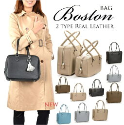 バッグ レディース ボストンバッグ 人気ブランドランキング21 ベストプレゼント バッグ レディース ボストンバッグ 人気ブランドランキング21 ベストプレゼント