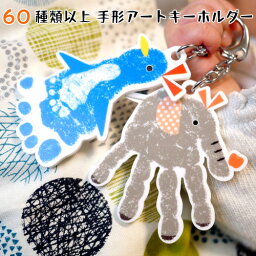 出産祝い記念品 人気ブランドランキング21 ベストプレゼント 出産祝い記念品 人気ブランドランキング21 ベストプレゼント