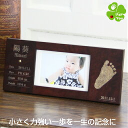 出産祝い記念品 人気ブランドランキング21 ベストプレゼント 出産祝い記念品 人気ブランドランキング21 ベストプレゼント